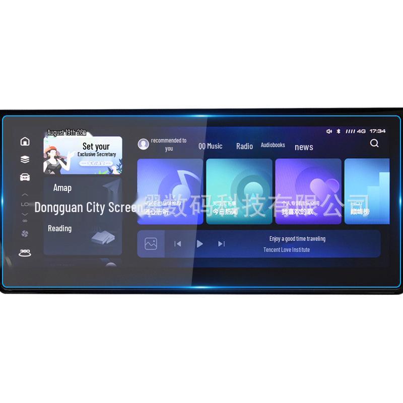 Tempered Film for Great Wall Haval F7/F7X/F5/Xiaolong MAX Navigation & Console Screens