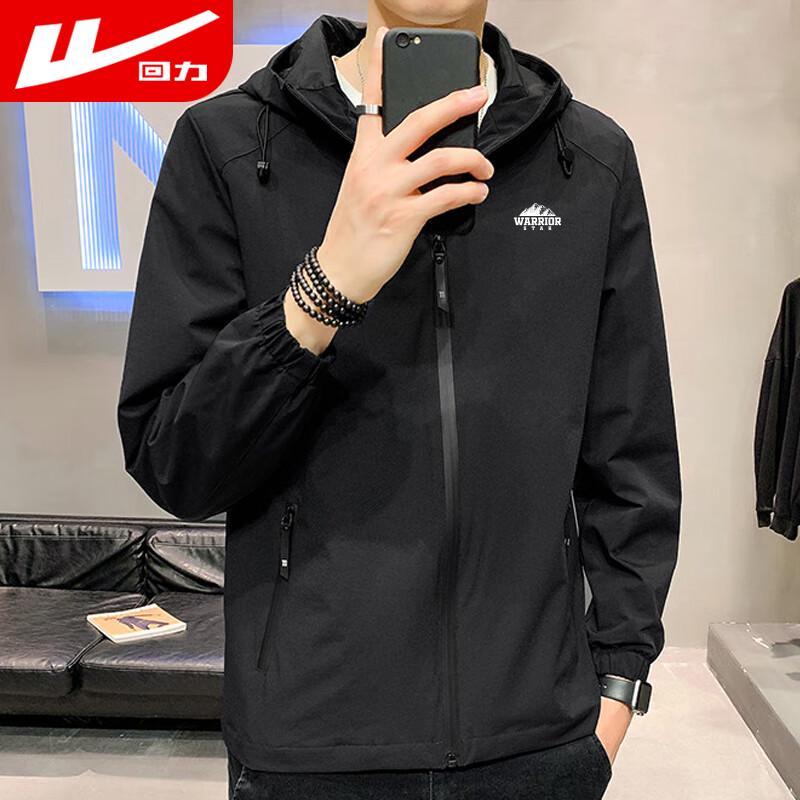 Warrior Men's Hooded Windbreaker Jacket