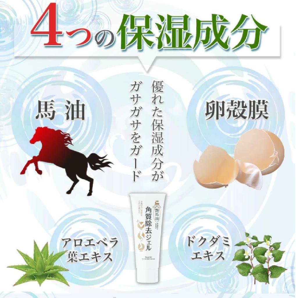 and moisturizes at the same Tsuyabayu Exfoliating Massage Heel Safe for Sensitive 100g [Exfoliates time] Gel, Wash-Off Type, Care, Skin, Color-Free,