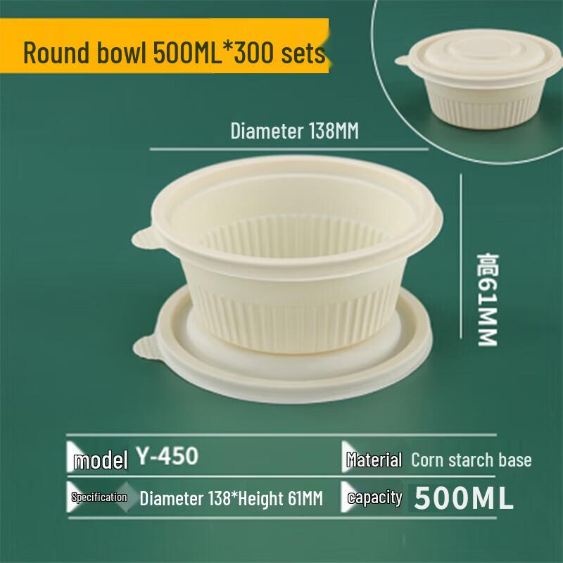 Youhe Youmi Biodegradable Round Takeout Bowls with Lids