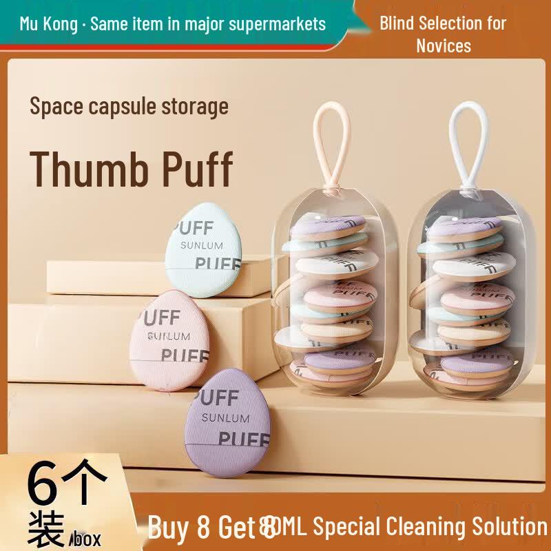 Mini Fingertip Makeup Sponges