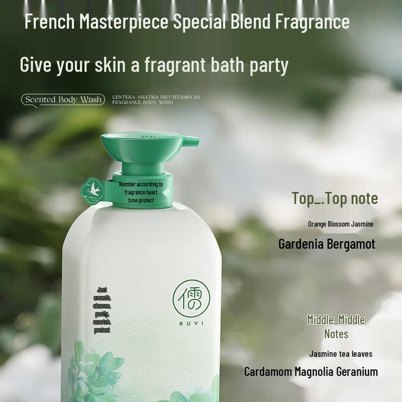 RUYI Amino Acid Fragrance Shower Gel