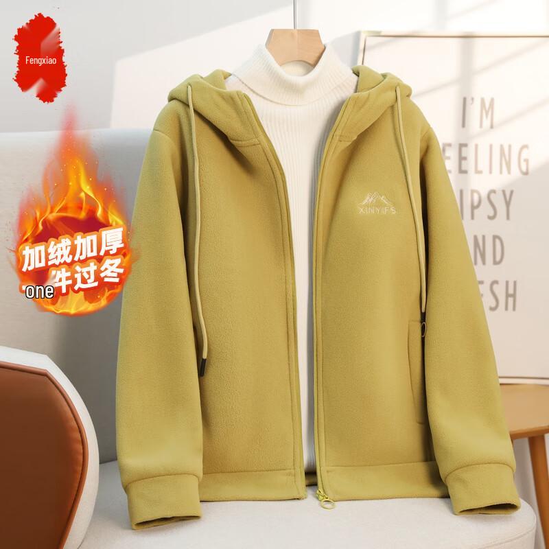 

Fengxiao 2025 Winter Warm Hooded Fleece Jacket 3XL