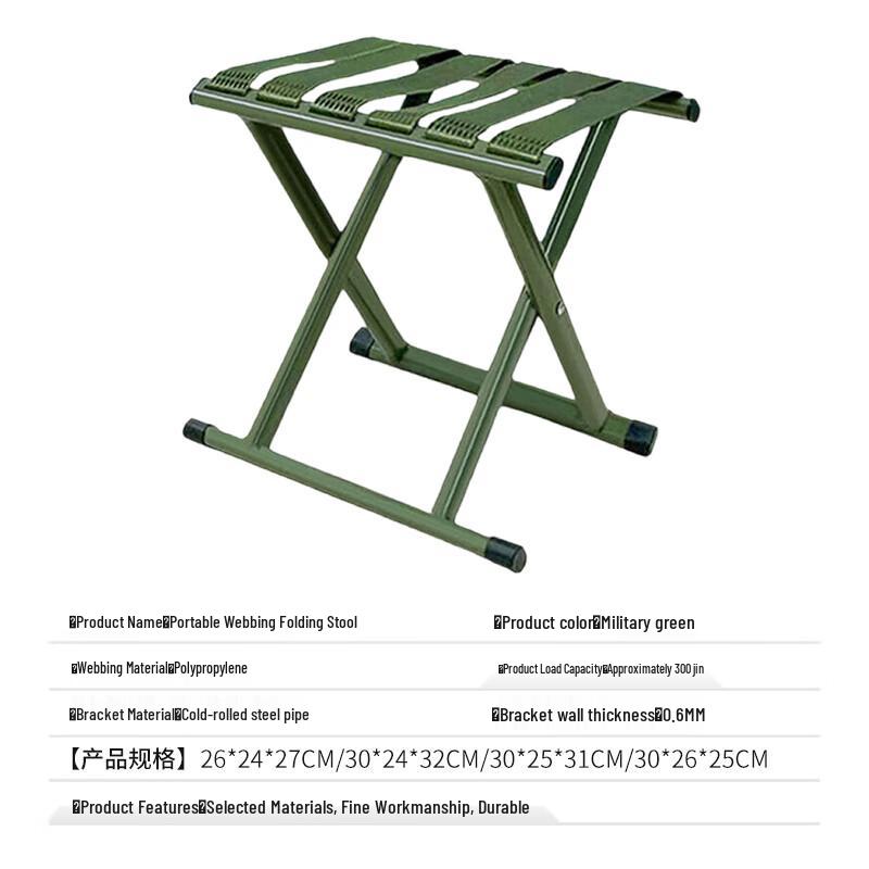 Jingcong Folding Portable Stool