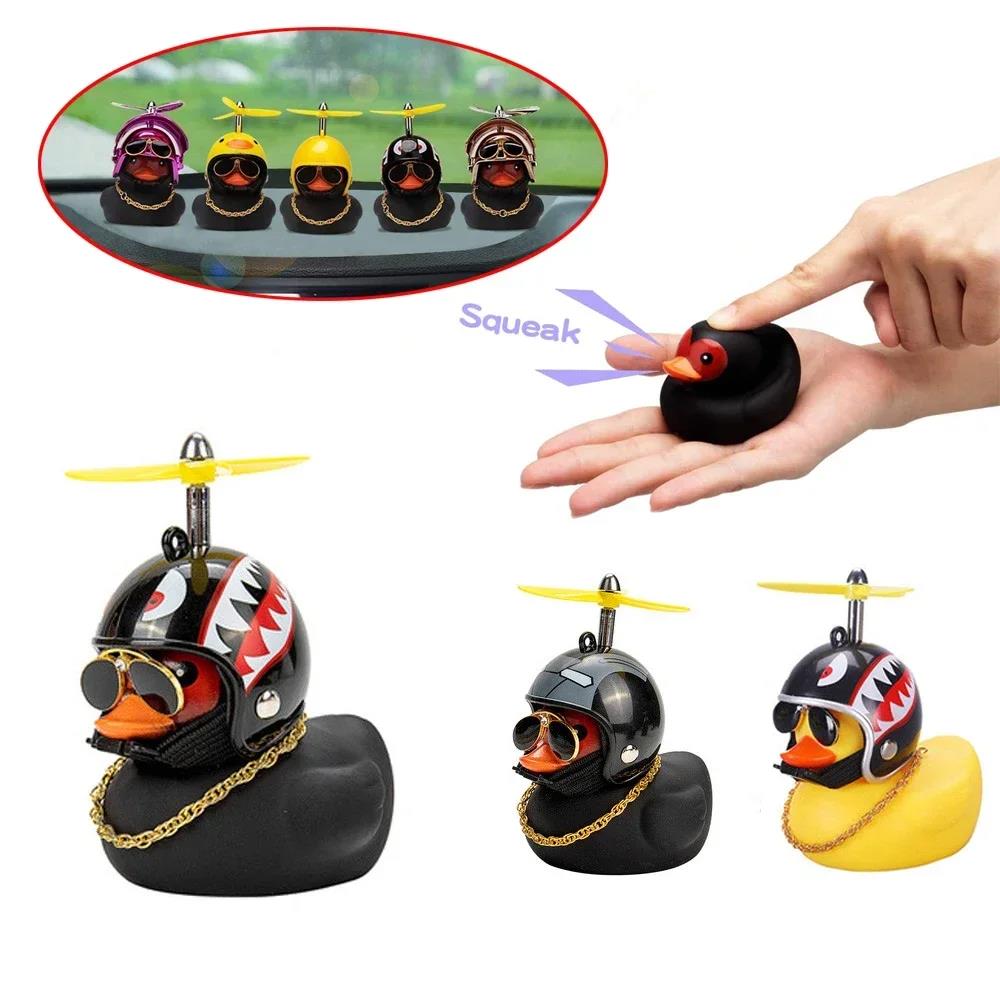 Gummi Gelbe Ente Spielzeugauto Armaturenbrett Dekorationen Auto Fahrrad Ornamente Gelbe Ente mit Propeller Helm Auto Innenzubehör