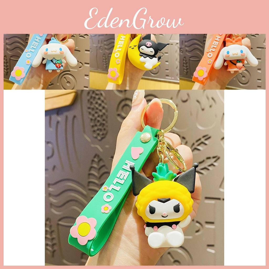 Adorable Silicone Keychain For Car Keys Featuring Cute Papa Dog Design Perfect Gift Accessory