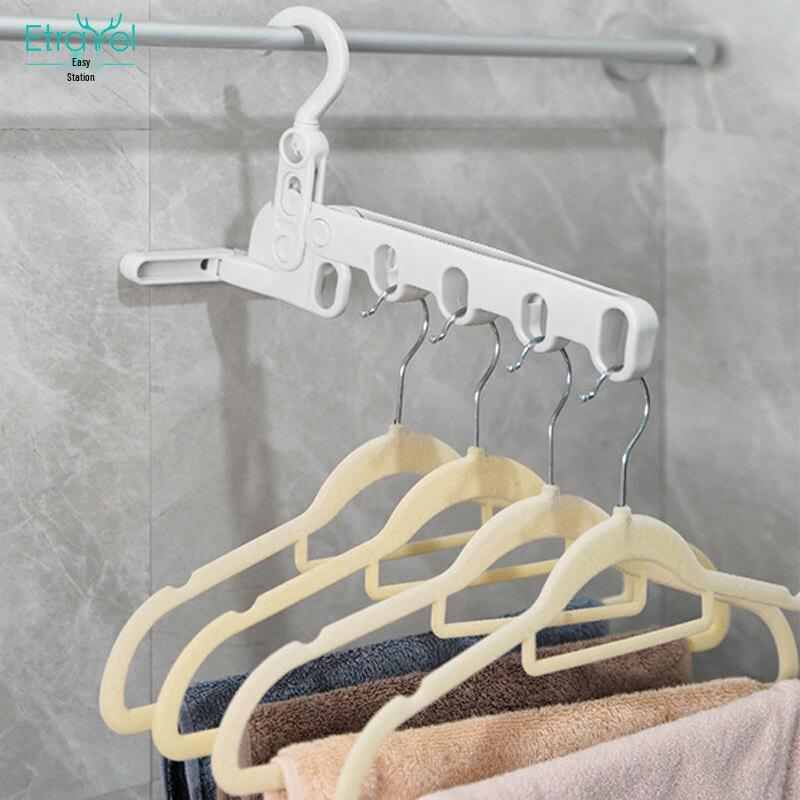 Etravel Portable Foldable Travel Clothes Hangers