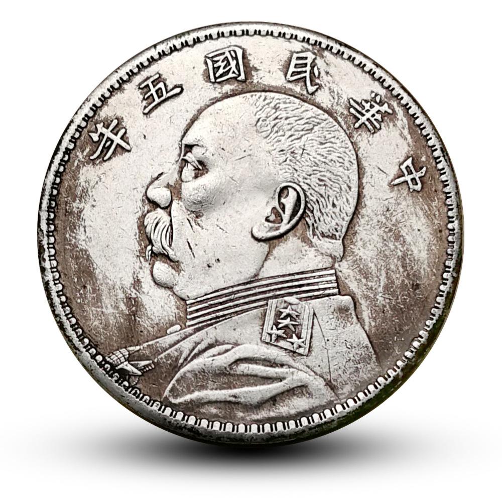 Yuan Datou, Republic of China Five Years, One Yuan, Antique-style Creative Silver Coin, Chinese Style, Gift, Coin, Decoration, Antique, Retro Ornament