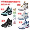 Children's Basketball Shoes 22 Autumn New Adult Rotating Buckle Mesh Sports Shoes Medium and Older Children's Sports Shoes