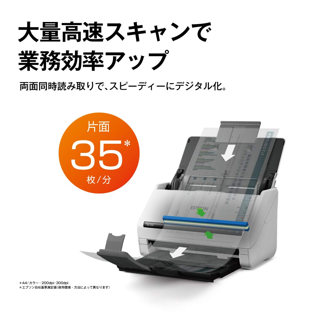 Epson Scanner DS-530 (Einzelblatteinzug/A4 Duplex)