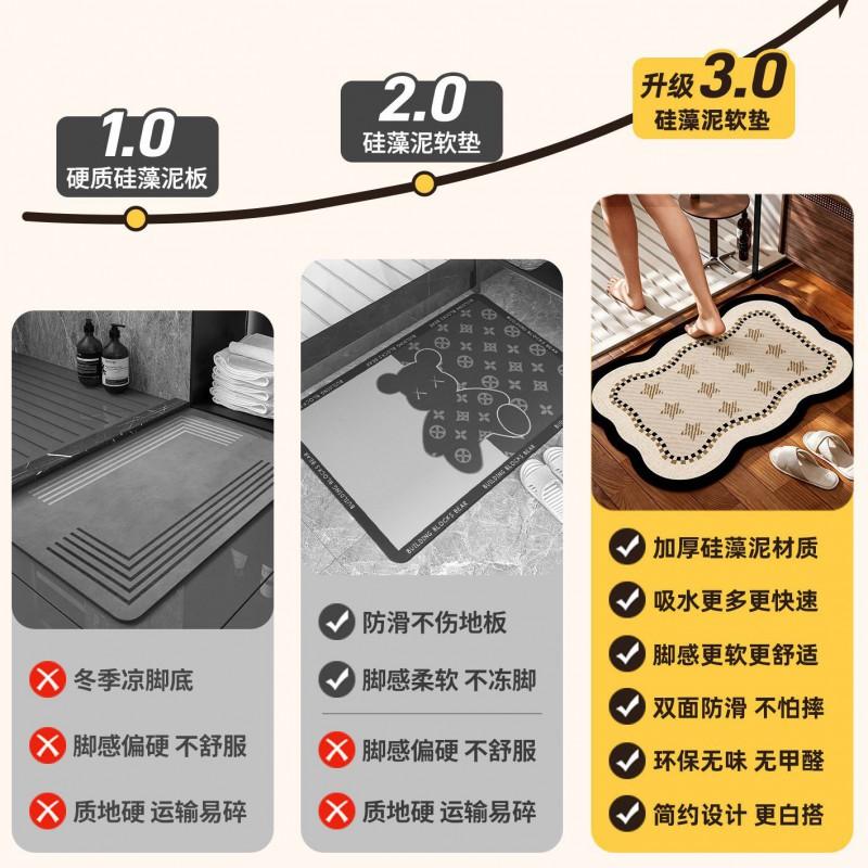 Bathroom Diatom Mud Mat Non Slip Absorbent Customizable Shower Floor Rug Home Use