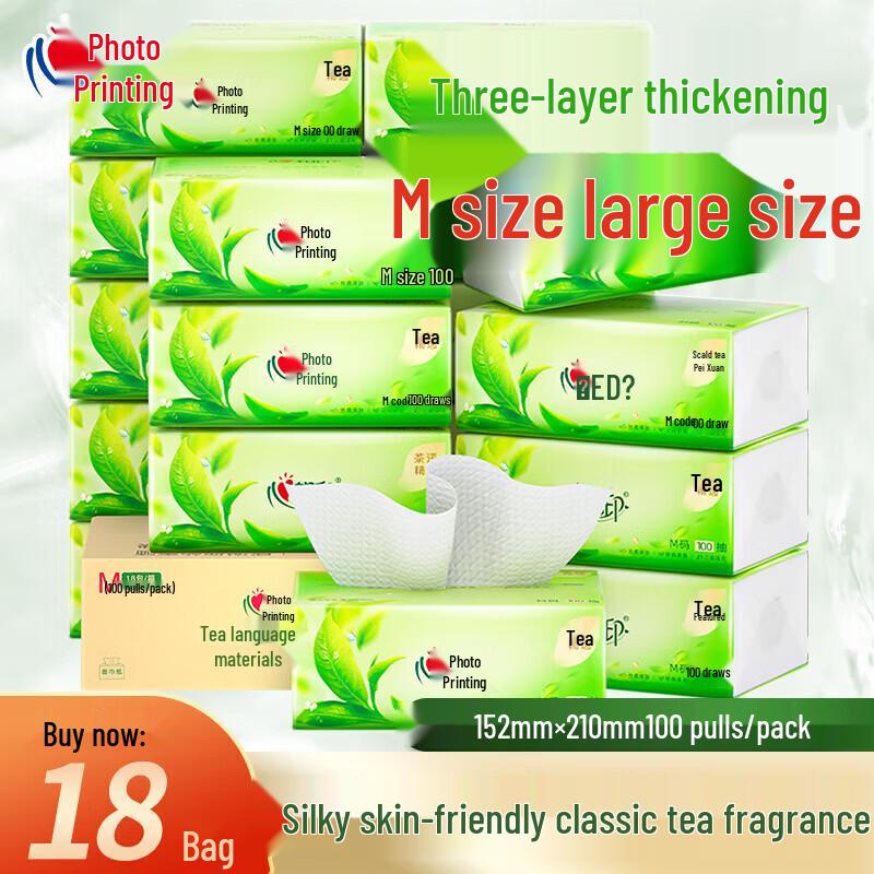 Mind Act Upon Mind Tea Fragrance 3-Ply Facial Tissues