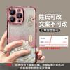 Good luck lotus is suitable for Apple 16promax mobile phone case 17 electroplating four corners anti-drop 15 hundred surnames 14 advanced sense