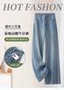 High waist wide leg jeans women's straight mopping trousers are thin, loose and versatile autumn casual fashion new