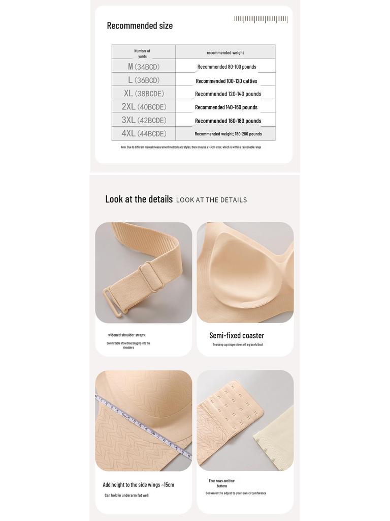 Anti-Gravity Support Lift Nude Seamless Sports Bra - Light Shaping & Fixed Cup