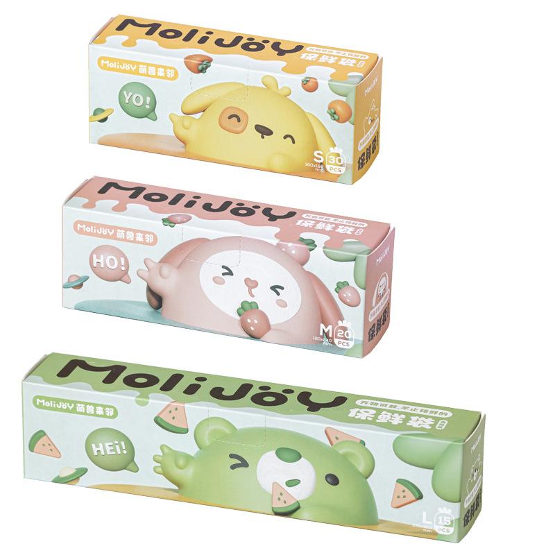10/20/30Pcs Fresh Keeping Bag Food Grade Self Sealing Thickened Household Refrigerator Rozen Classification Storage Bag
