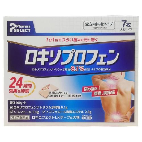 

[Category 2 OTC drug] Loki Effect LX Tape ×, large size, 7 sheets