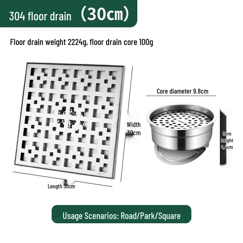 Square Stainless Steel Floor Drain