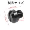 JooBsoso Mirror Hole Cover Cap, Positive Screw Bolt, Aluminum, Suitable for Motorcycle Rearview Mirror,