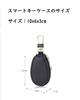 YOREMEI Smart Key Case, Leather, Men's, Women's, Car Key Case, PU Leather, Fashionable Car