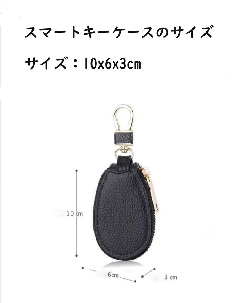 YOREMEI Smart Key Case, Leather, Men's, Women's, Car Key Case, PU Leather, Fashionable Car