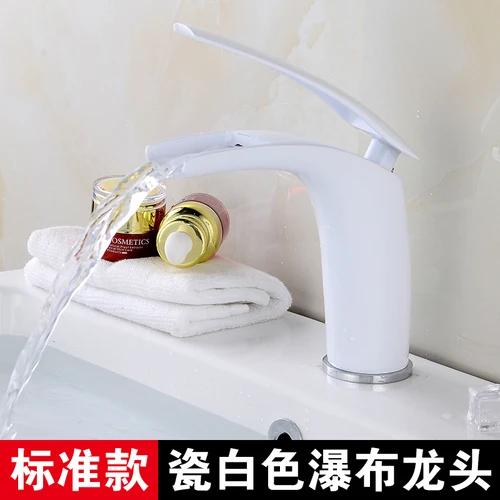 Pink Love Waterfall Bathroom Faucet - Brass Hot/Cold Basin Mixer, Sink Wash Crane Tap