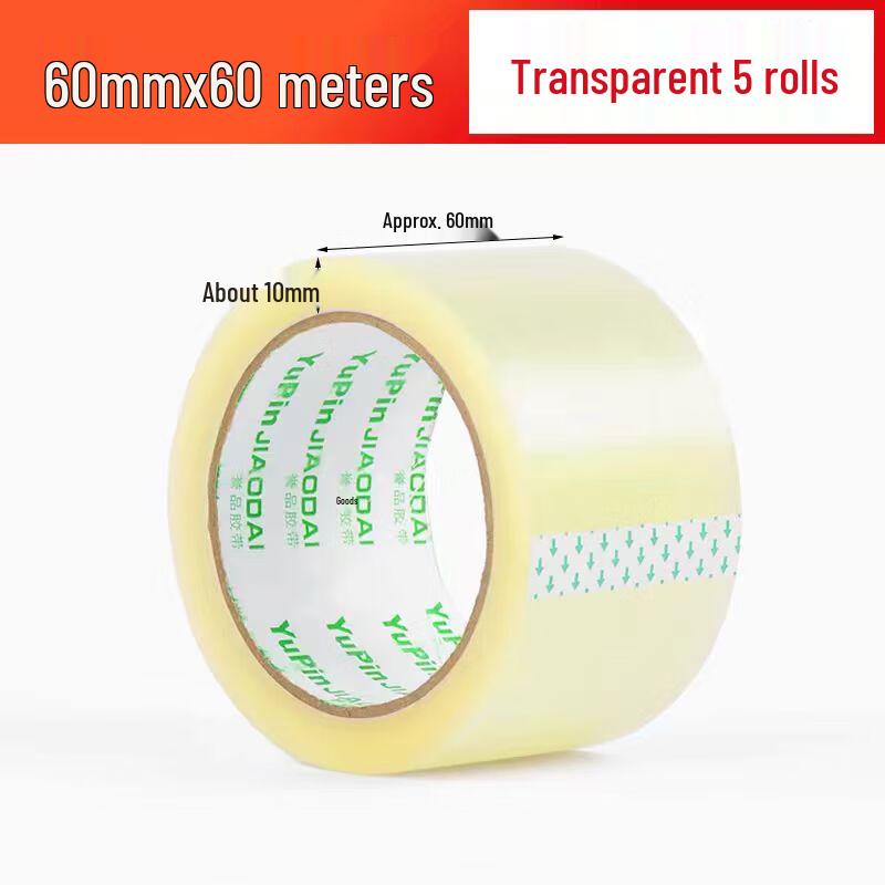 Hengyongcheng Transparent Packing Tape