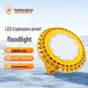 Hanzhuo Jingyun Industrial LED Explosion-Proof Light