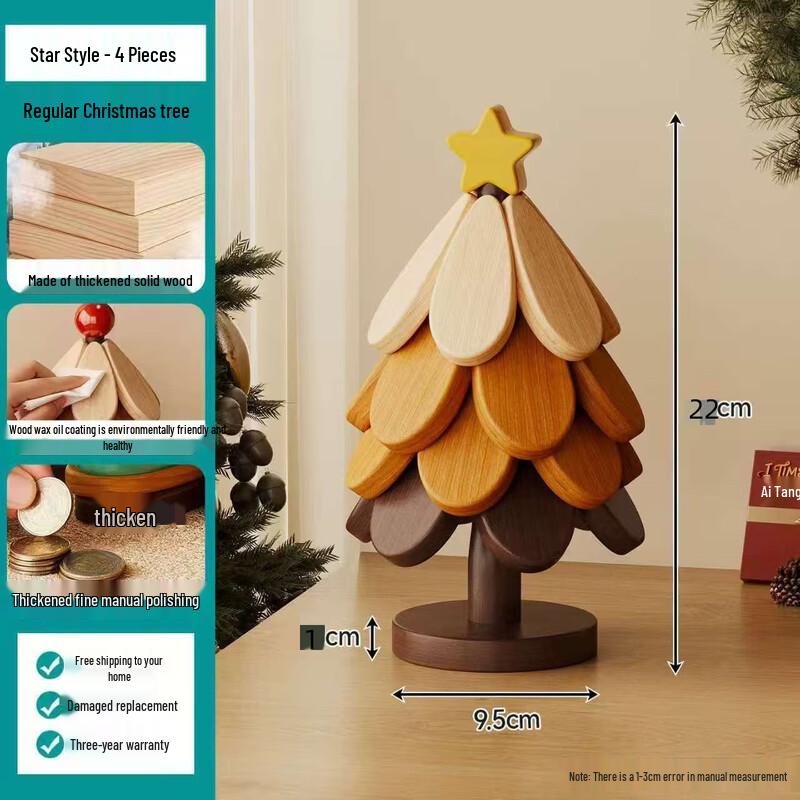 Shuogang Tiangong Tree-Shaped Wooden Trivet