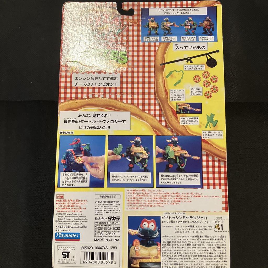 [SECOND HAND] Teenage Mutant Ninja Turtles 27 Michelangelo Aruncător de Pizza Figurina Takara