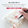 Tramparan Petit Gift Gauze Towel Hand Towel Print Pattern "A Small Token of Appreciation" Individually Wrapped 15-Piece Set Made in Japan Perfect for