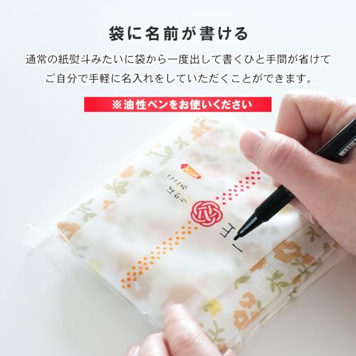 Tramparan Petit Gift Gauze Towel Hand Towel Print Pattern "A Small Token of Appreciation" Individually Wrapped 15-Piece Set Made in Japan Perfect for