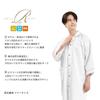 Shirt Gown Nightgown Shirt Gown Hotel Hotel Pajamas Room Wear Room Wear Business Night Luxury [Fuuka] Women's Men's (White) (F Size)