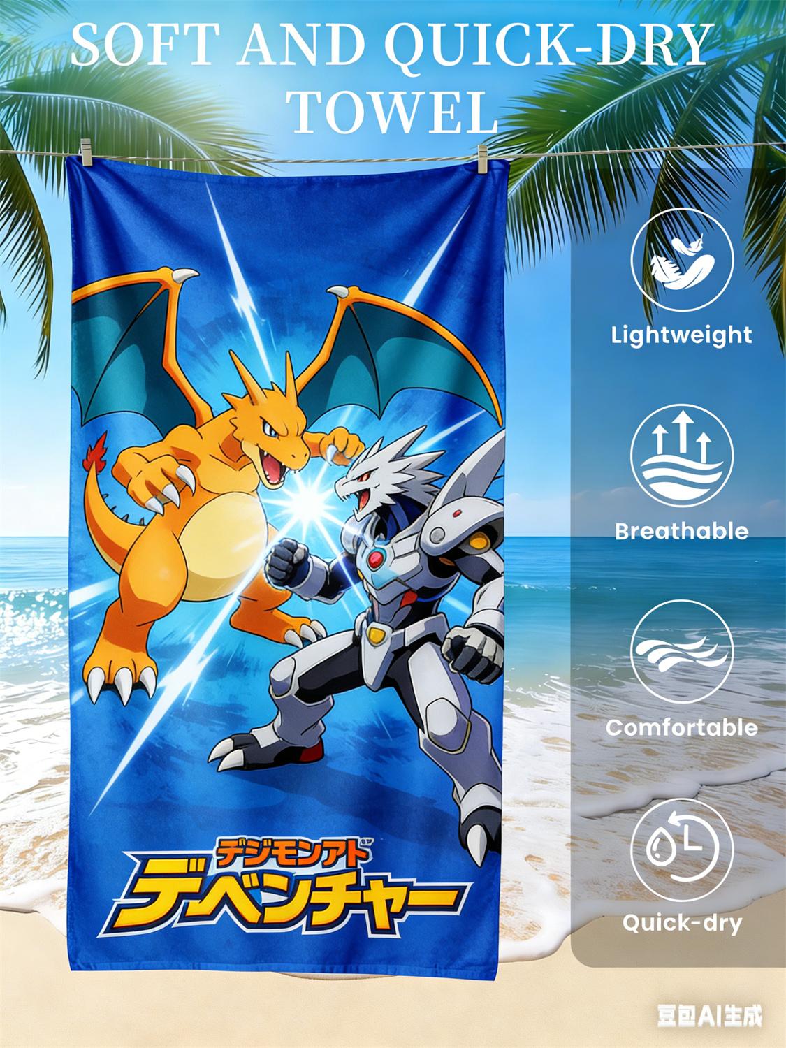 

Digimon Beach Towel, Anime Fan Favorite Character Print Quick-Dry Towel for Beach, Pool, Summer Vacations and Anime Enthusiasts W30*H60(CM)