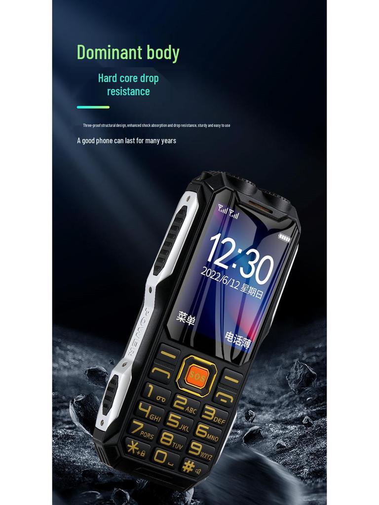 Military Grade 4G Senior Phone: Large Screen & Font, Loud Sound, Long Standby, 2G Power Bank.