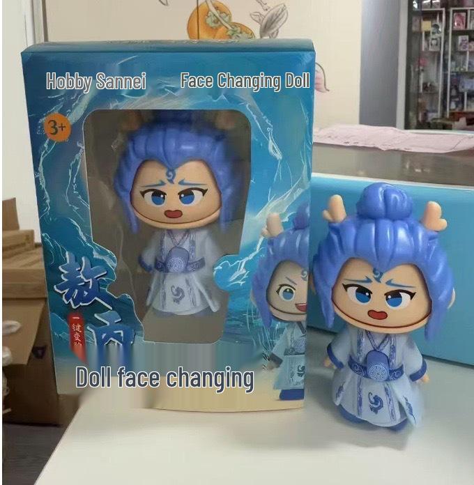 Trendy Nezha Emoji Face-Changing Keychain Decompression Doll Set