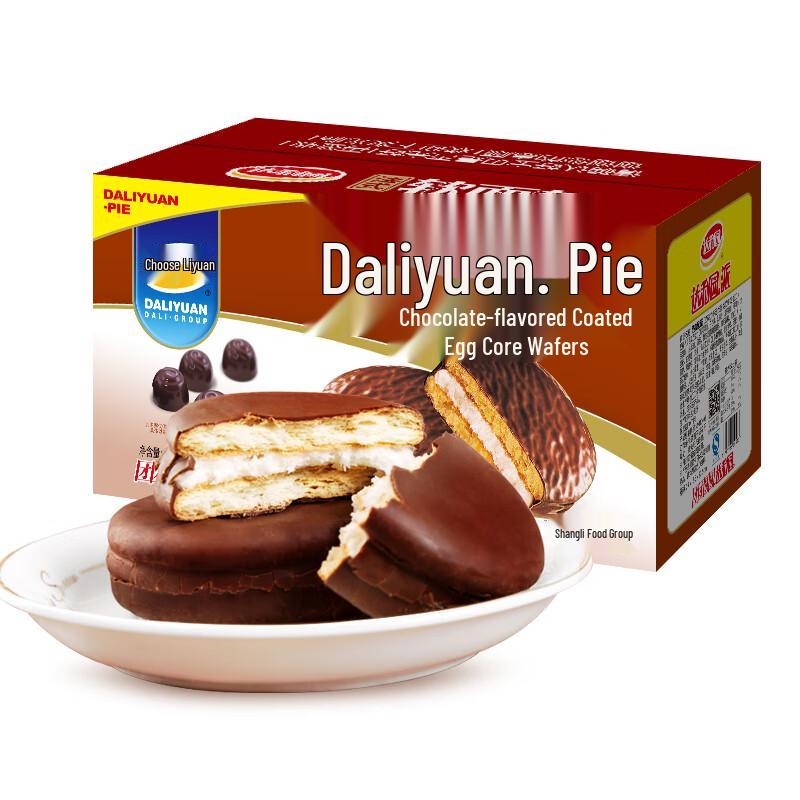 Daliyuan Chocolate Pie with Egg Yolk Custard, 2.5kg