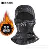 Winter Fleece Keep Warm Camouflage Balaclava Polar Fleece Cycling Full Face Mask Outdoor Motorcycle Ski Helmet Inner Cap Mask