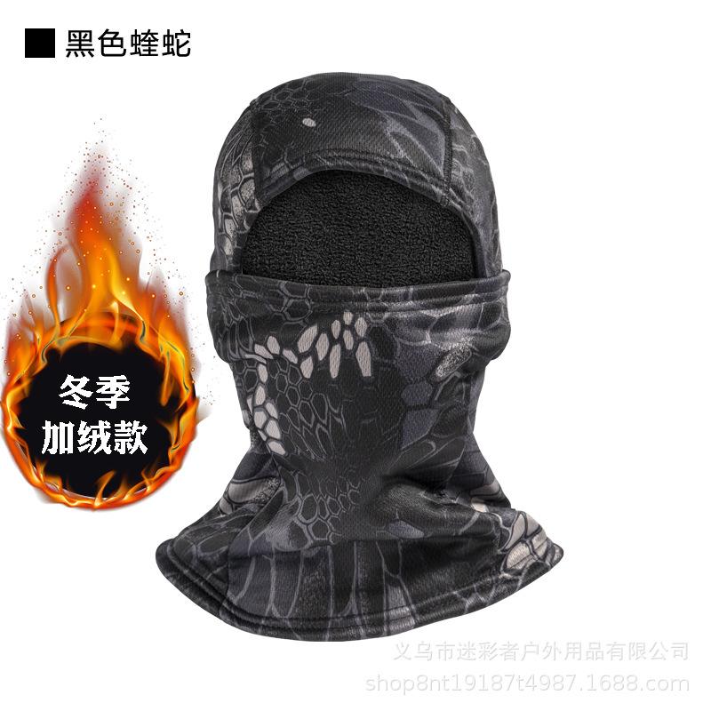 Winter Fleece Keep Warm Camouflage Balaclava Polar Fleece Cycling Full Face Mask Outdoor Motorcycle Ski Helmet Inner Cap Mask
