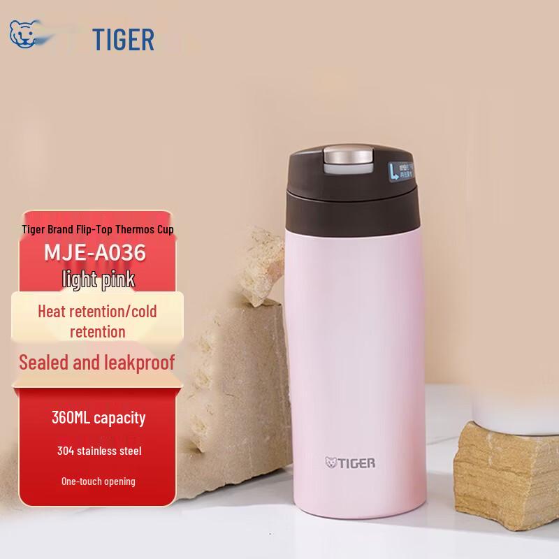 Tiger Brand MJE-A036 Flip-Top Lid Vacuum Flask