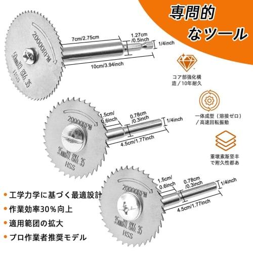 winova Pipe Cutter, High-Speed ??Steel Cutting Sheet Set with 6 Blades, Circular Saw Blade with Hex Shank, Compatible with Electric Drills, PVC/Metal