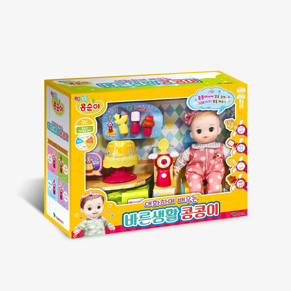 Young Toys Kongsuni's Good Habits Kongkony Baby Doll