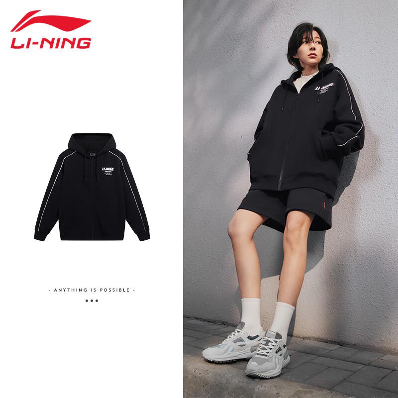 Li-Ning U857 Unisex Casual Cardigan Hoodie XXL