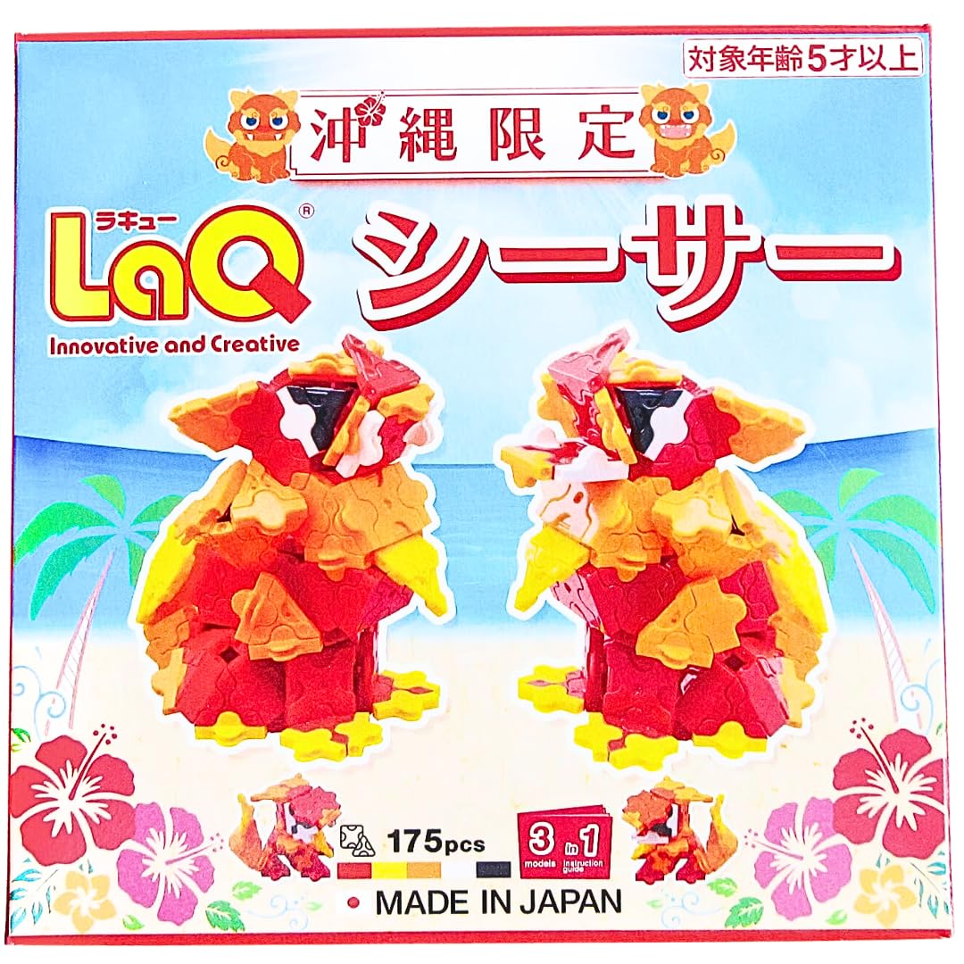 LqQ Shisa laq LAQ Okinawa Limited Edition 175-Piece Puzzle Blocks Educational Toy