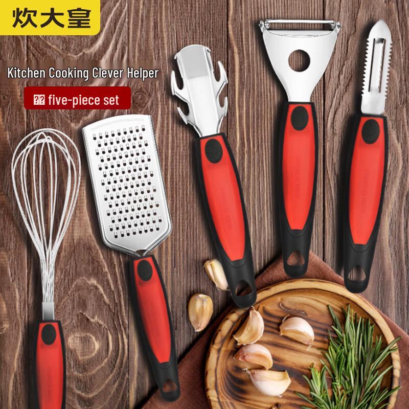 

Chu Da Huang 5-Piece Kitchen Utensil Set