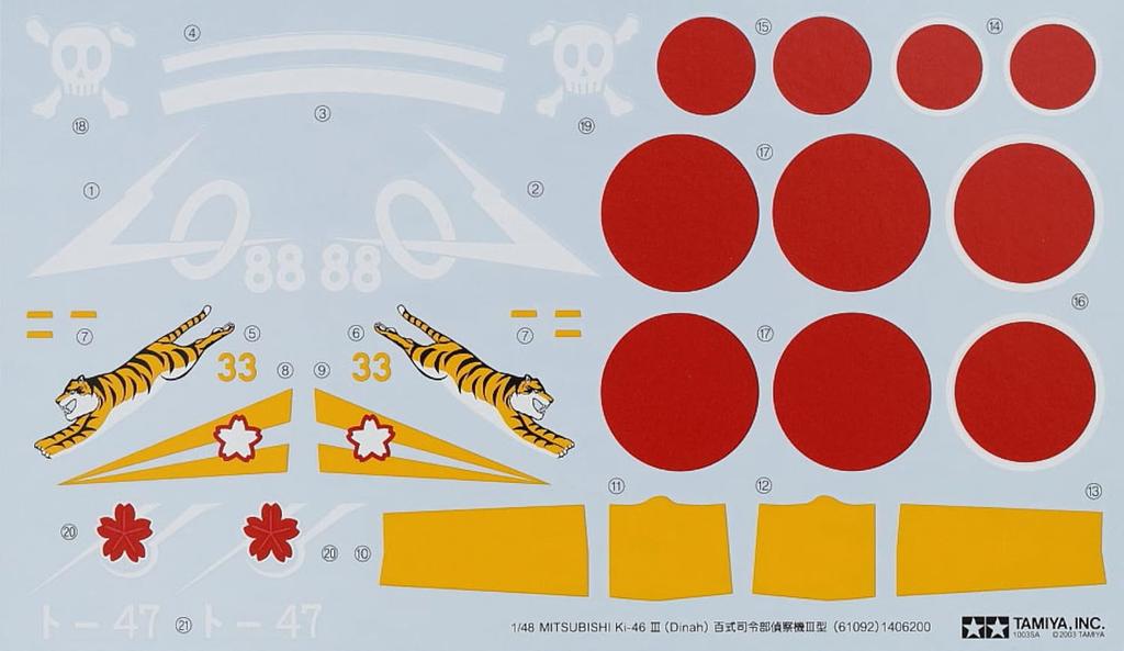 TAMIYA Scale Limited Product Headquarters Reconnaissance Aircraft Type Set Plastic Model 25217 1/48 Hyaku-style III/Kurogane 4-Ki