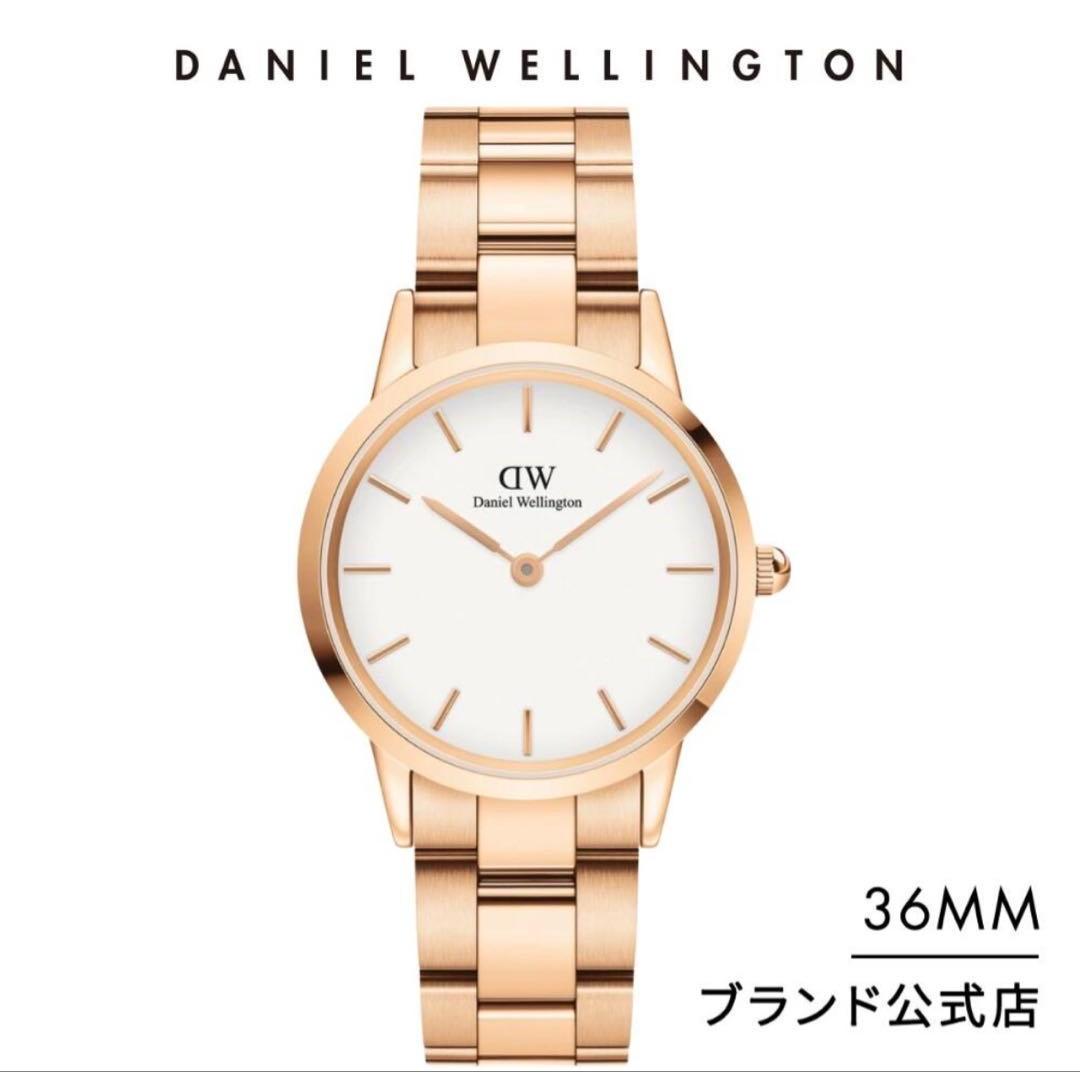 Used Daniel Wellington 36MM Gold Analog Watch