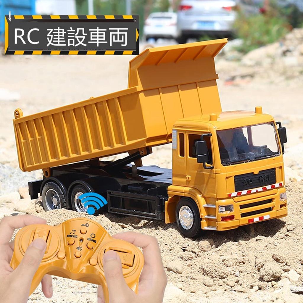 Dump Truck Construction Engineering Vehicle for Construction Scale RC Popular Toy for Gift Radio-Controlled Car, Vehicle, Kids, Multi-Functional