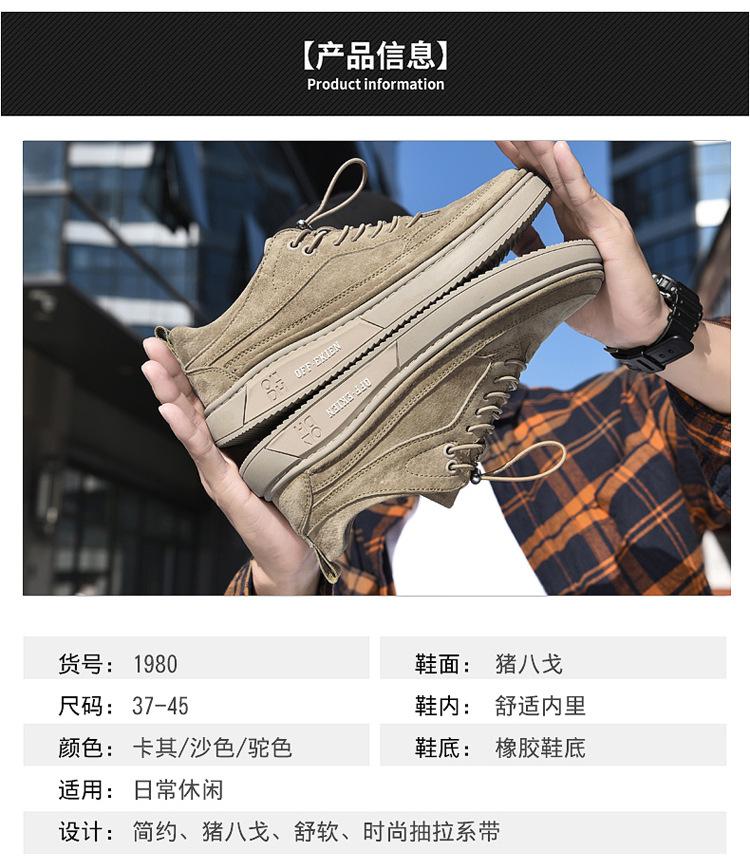 Men's Board Shoes 2025 Spring Flat Retro Youth Trendy Shoes Anti Velvet Leather Skateboarding Sneakers