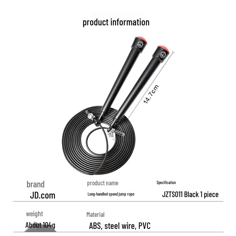 Jingdong Crafted Lightweight Jump Rope